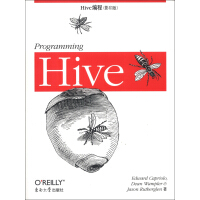 Hive编程（影印版）pdf下载