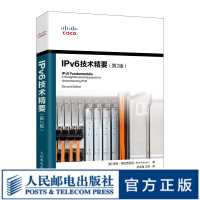 IPv6技术精要第2版思科IPv6入门到实战IPv4网络与数据通信网络配置与管理pdf下载pdf下载