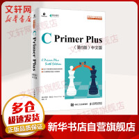 CPrimerPlus第6版中文版程序员入门教程程序语言教程讲解pdf下载pdf下载