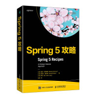 Spring5攻略pdf下载pdf下载