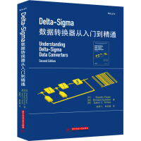 《Delta-Sigma数据转换器从入门到精通书籍》[27M]百度网盘|亲测有效|pdf下载