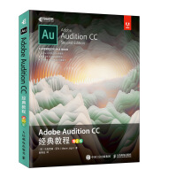 AdobeAuditionCC经典教程pdf下载pdf下载