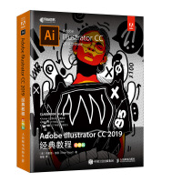 AdobeIllustratorCC经典教程pdf下载pdf下载