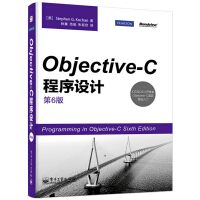 Objective-C程序设计pdf下载pdf下载