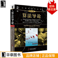 《算法导论计算机程序编程设计基础教程书籍》[45M]百度网盘|亲测有效|pdf下载
