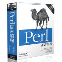 Perl语言编程pdf下载pdf下载
