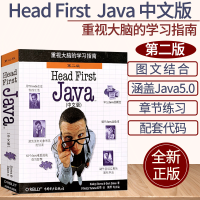 headfirstjava中文版第2版塞若贝茨HeadFirstJava基础入门程序设计教程pdf下载pdf下载