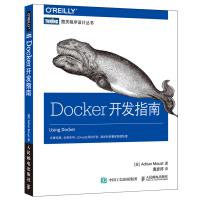 Docker开发指南pdf下载pdf下载