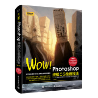 WOW!Photoshop终极CG绘画技法-专业绘画工具Blur'sGoodBrush极速手pdf下载pdf下载