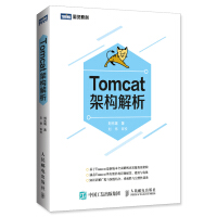 Tomcat架构解析pdf下载pdf下载