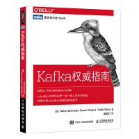 Kafka权威指南Kafka技术内幕Kafka源码设计实现教程书籍Kafka监控调优pdf下载pdf下载