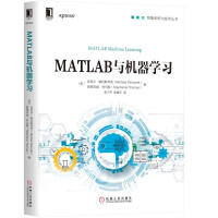 MATLAB与机器学习pdf下载pdf下载