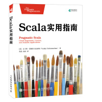 Scala实用指南pdf下载pdf下载