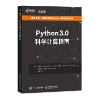 Python3.0科学计算指南pdf下载pdf下载