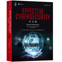 EffectiveCybersecurity中文版pdf下载pdf下载