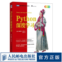 Python深度学习deeplearningwithpythonpdf下载pdf下载