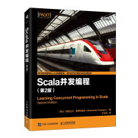Scala并发编程第2版pdf下载pdf下载