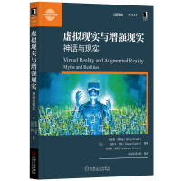 虚拟现实与增强现实：神话与现实pdf下载pdf下载
