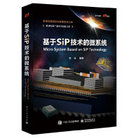 基于SiP技术的微系统SiP技术构思与实现SiP技术基础知识和技术设计和仿真项目和案例Spdf下载pdf下载