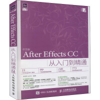 中文版AfterEffectsCC从入门到精通pdf下载pdf下载