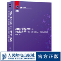 AfterEffectsCC技术大全AE教程AE自学pdf下载pdf下载