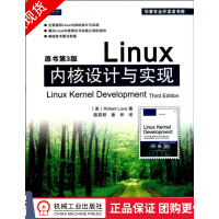 Linux内核设计与实现华章专业开发者书库pdf下载pdf下载