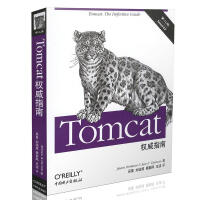 Tomcat权威指南布里泰恩，达尔文pdf下载pdf下载