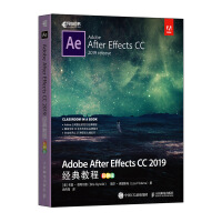 AdobeAfterEffectsCC经典教程彩色版pdf下载pdf下载