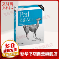 Perl语言入门第7版pdf下载pdf下载