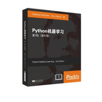 《Python机器学习第2版》[31M]百度网盘|亲测有效|pdf下载