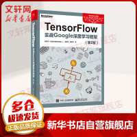 TensorFlow实战Google深度学习框架第2版pdf下载pdf下载