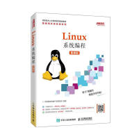 Linux系程计算机与互联网千锋教育高教产品研发部pdf下载pdf下载