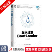 深入理解BootLoader胡尔佳pdf下载pdf下载