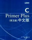 《C Primer Plus（第五版）中文版》[24M]百度网盘|亲测有效|pdf下载